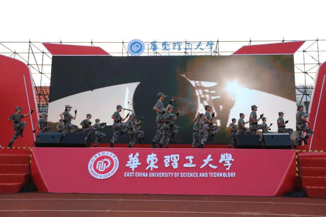 华理举行2020级新生开学典礼,誓用担当奏响青春之歌!