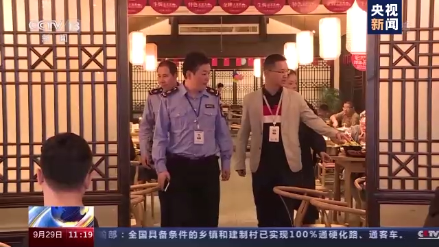 双节临近 各地纪委严防“四风”反弹