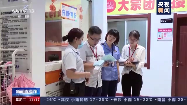 双节临近 各地纪委严防“四风”反弹