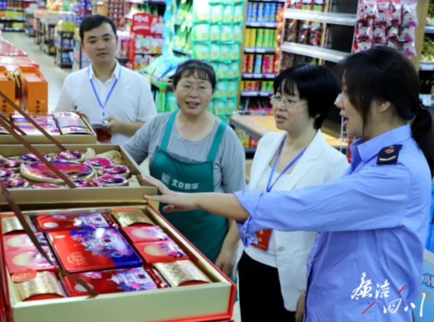 秋天的奶茶可以喝,双节的公款消费请拒绝!