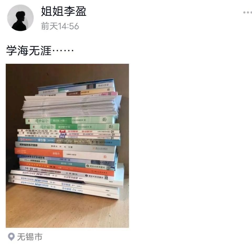 慕了,复制粘贴!相差8分的双胞胎姐妹一起选择江南!