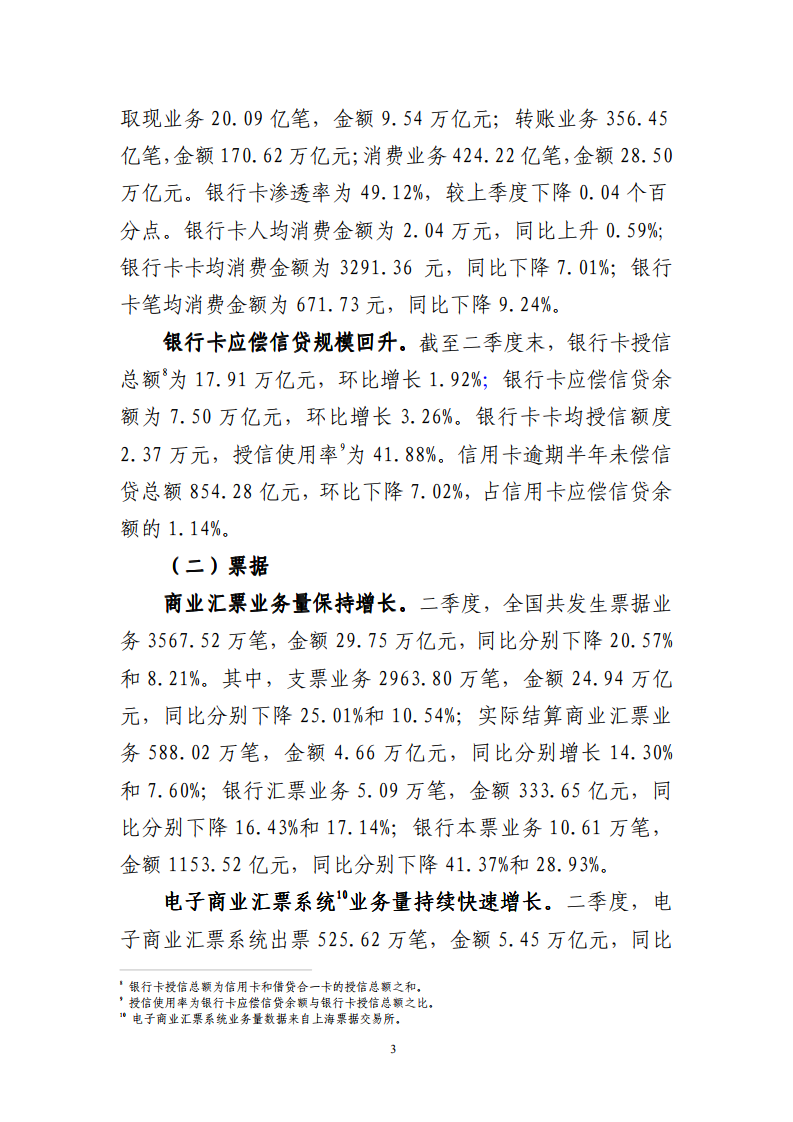 aedb-izwfpys5197633.png