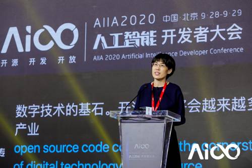 中关村智用人工智能研究院执行院长 孙明俊