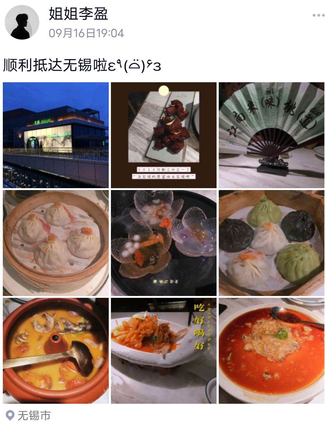 慕了,复制粘贴!相差8分的双胞胎姐妹一起选择江南!