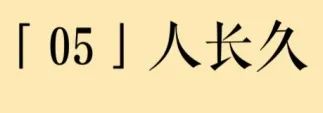 珠儿妹妹,铎兄给你带的月饼,叫“想见你”