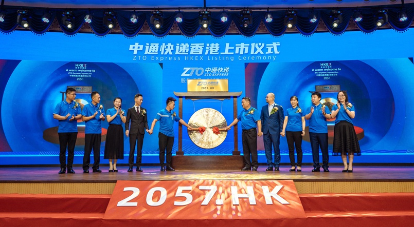 9月29日,中通快递港交所上市“云敲锣”现场 中通快递供图