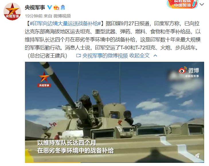 军事网最新官方消息 604b-izwfpys4673192.png