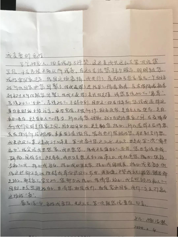 “我只是平凡的医生!”