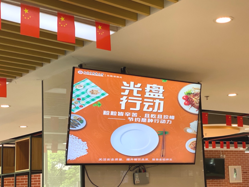 学校特色月饼美味来袭!欢度双节杜绝“舌尖上的浪费”
