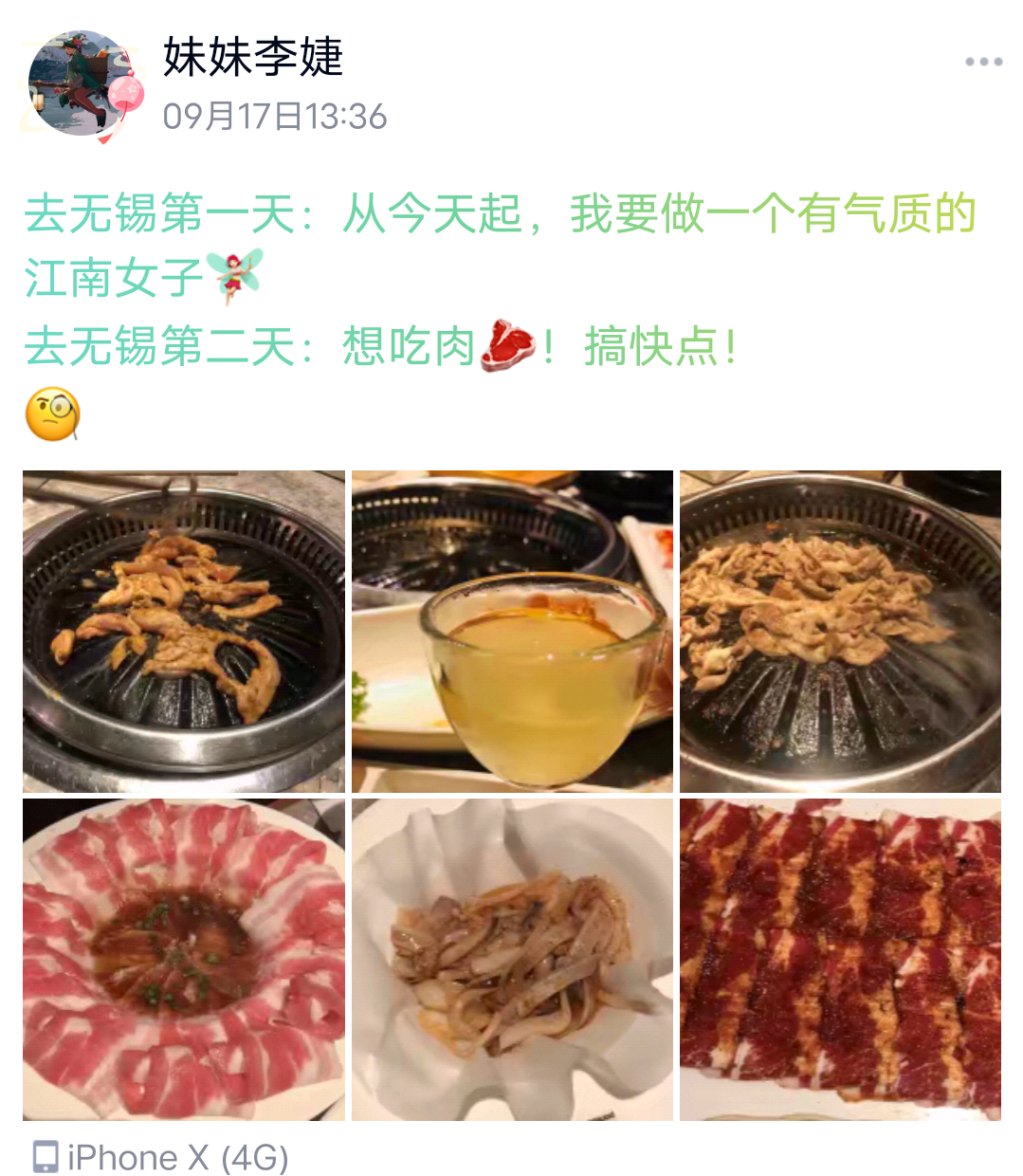 慕了,复制粘贴!相差8分的双胞胎姐妹一起选择江南!