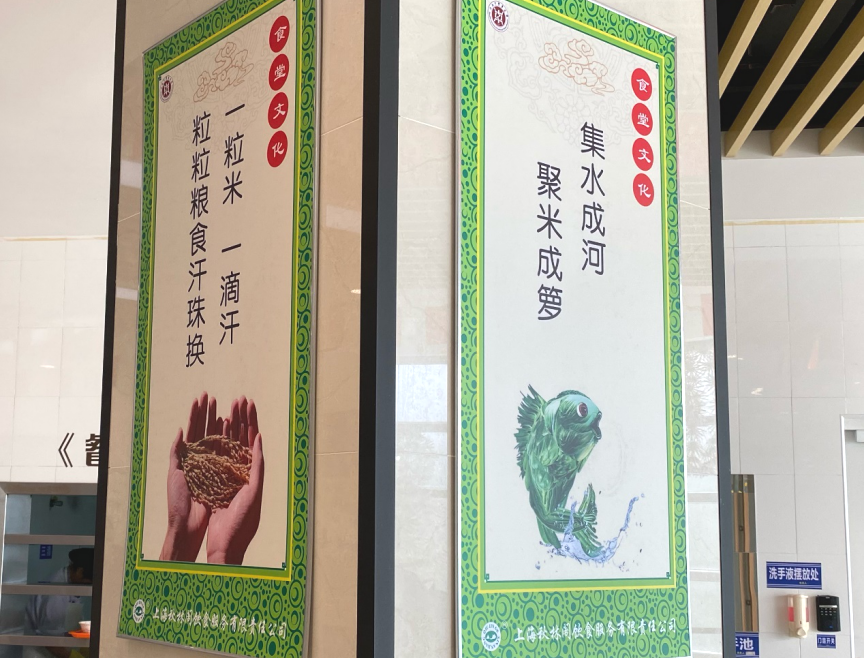 学校特色月饼美味来袭!欢度双节杜绝“舌尖上的浪费”