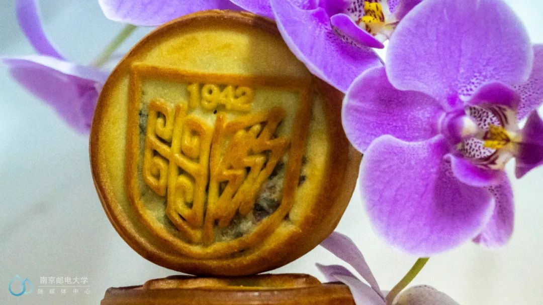 秋天的第一口月饼,南邮来满足你!(内含福利:“爱上南邮”得更多月饼!)