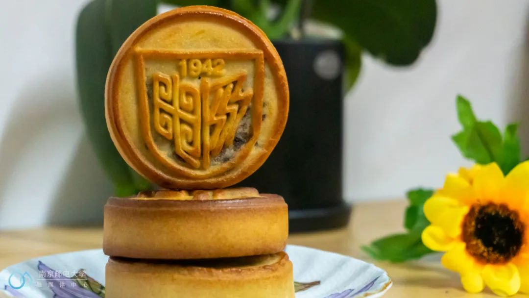 秋天的第一口月饼,南邮来满足你!(内含福利:“爱上南邮”得更多月饼!)