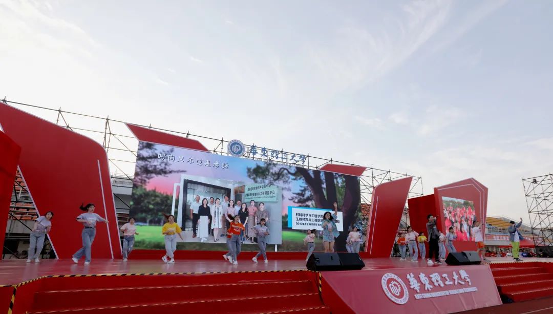 华理举行2020级新生开学典礼,誓用担当奏响青春之歌!