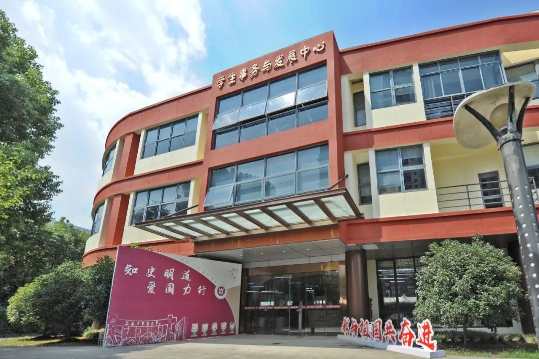 新生季 | 杏林迎新,上中医用心期待你的到来