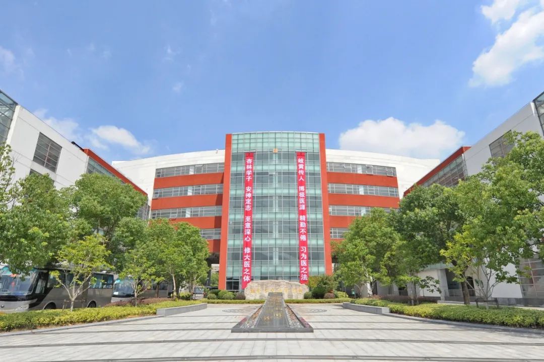 新生季 | 杏林迎新,上中医用心期待你的到来