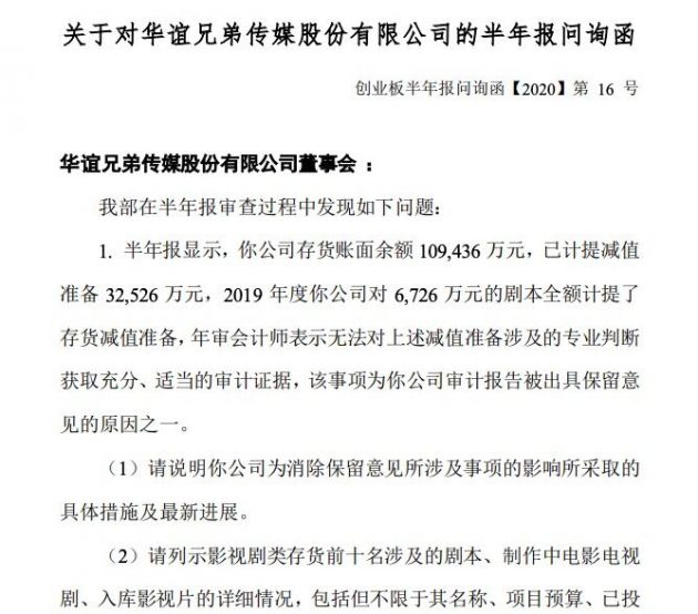 兄弟反目短剧剧本,兄弟反目短剧剧本完整版