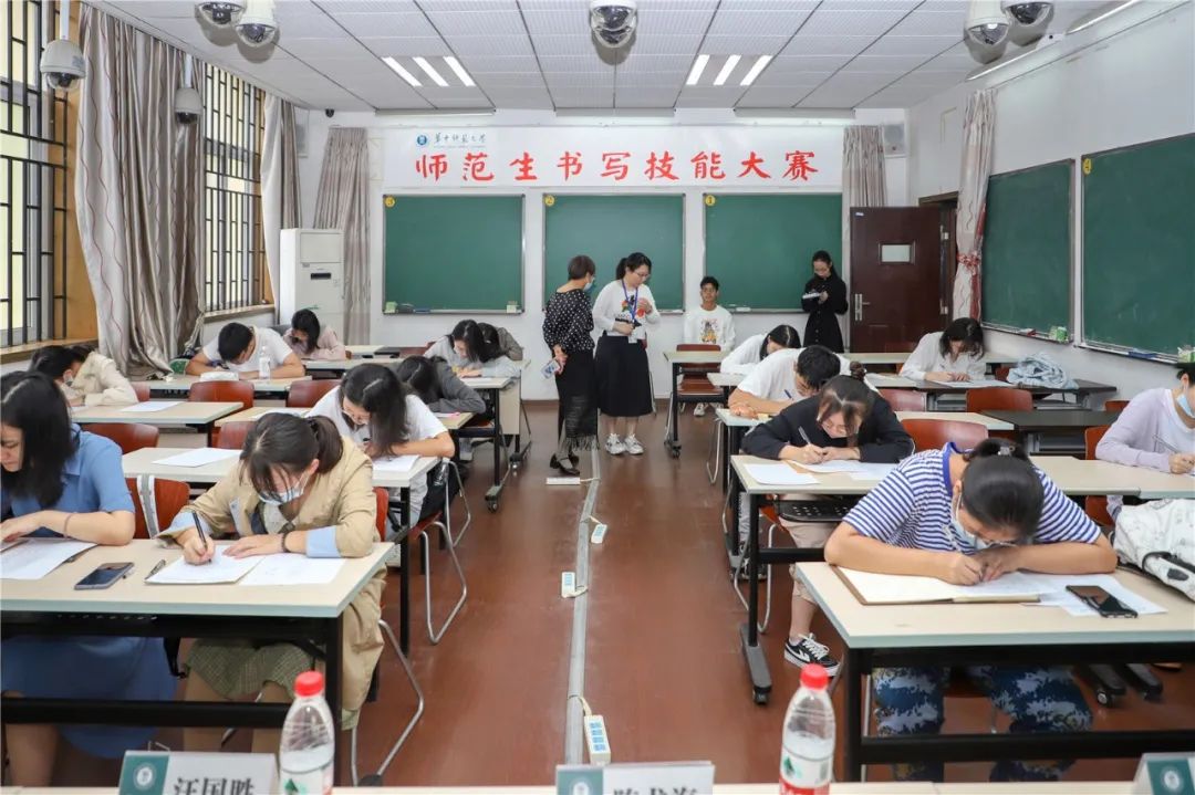 方寸之间有风景!华师人的字真漂亮!