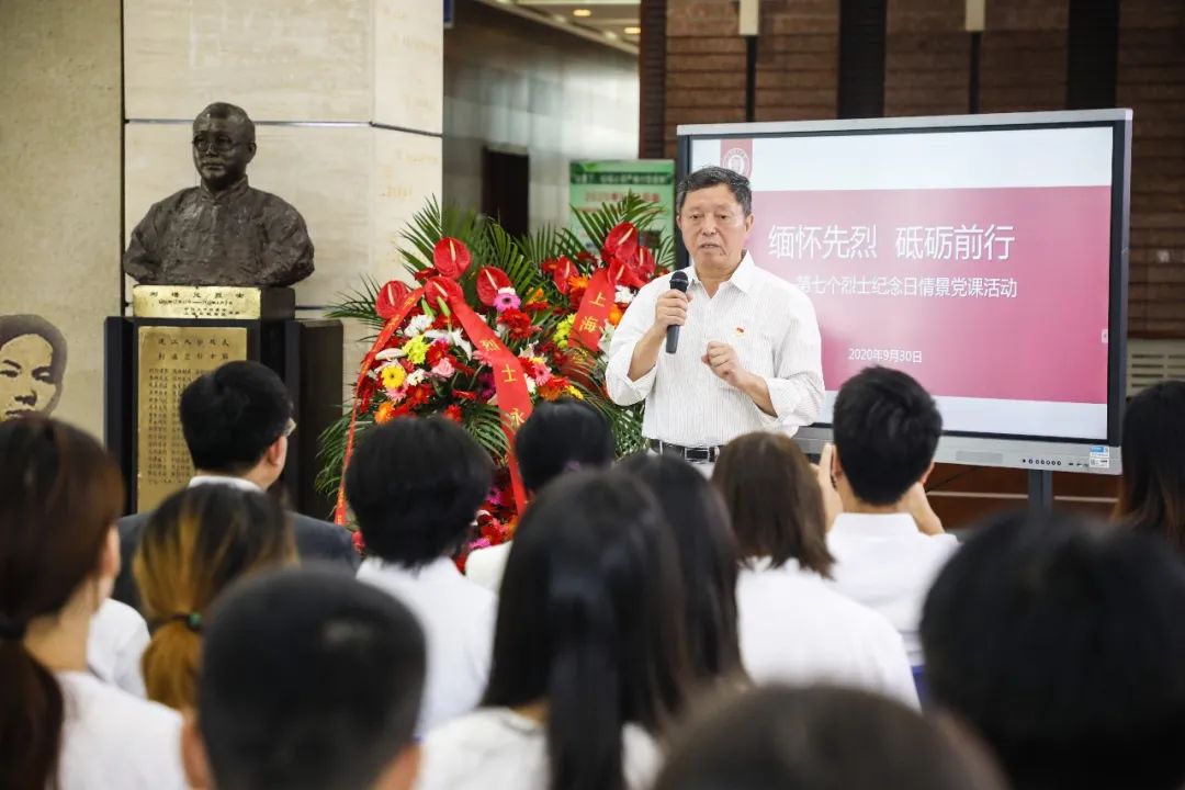 敬献花篮、主题展览、情景党课,今天上理师生这样致敬烈士