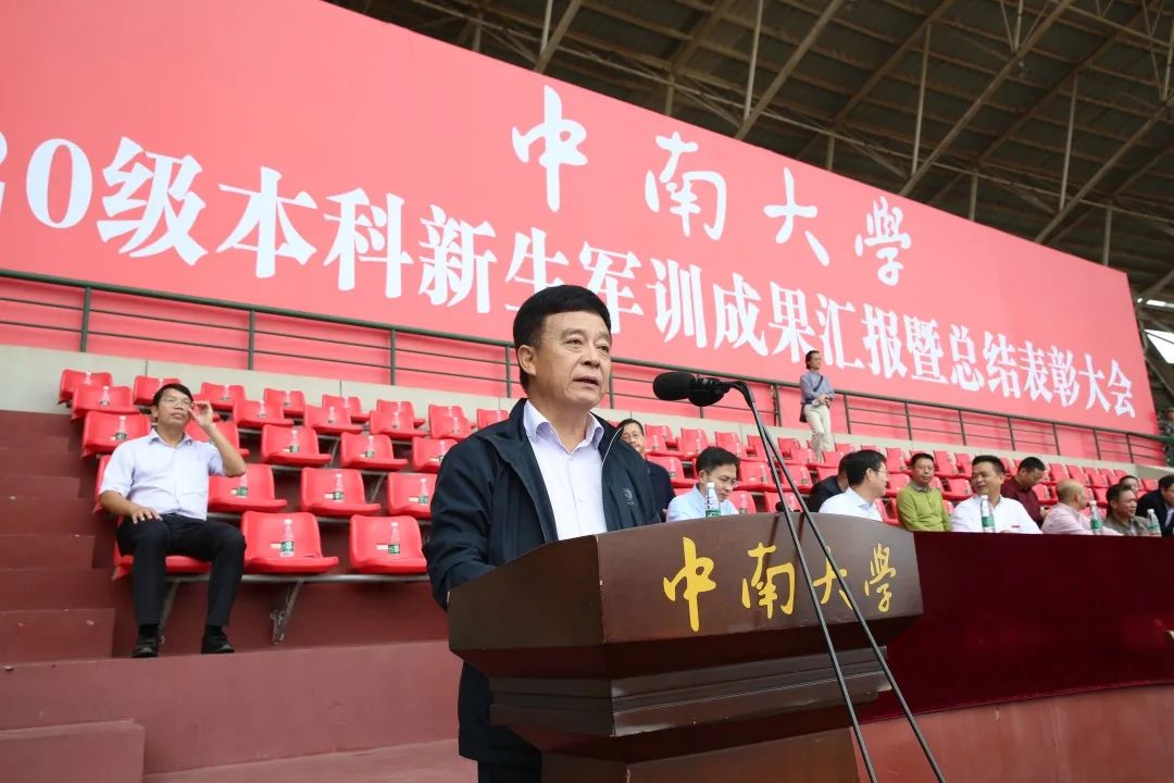 绿茵场上秋点兵 八千中南学子汇报军训成果