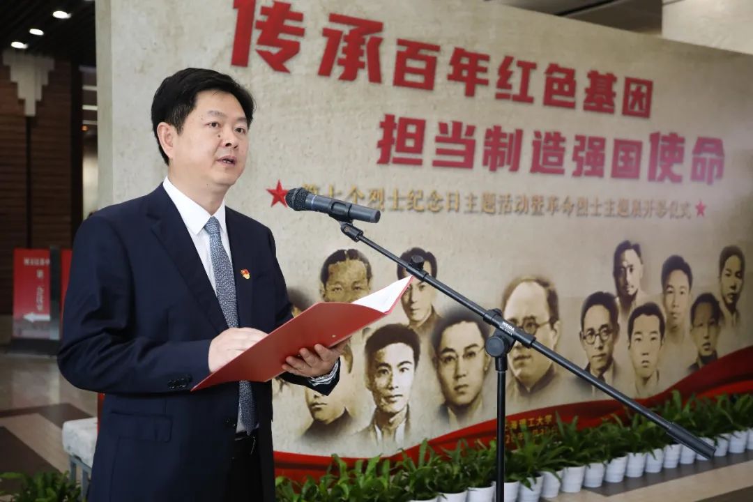 敬献花篮、主题展览、情景党课,今天上理师生这样致敬烈士