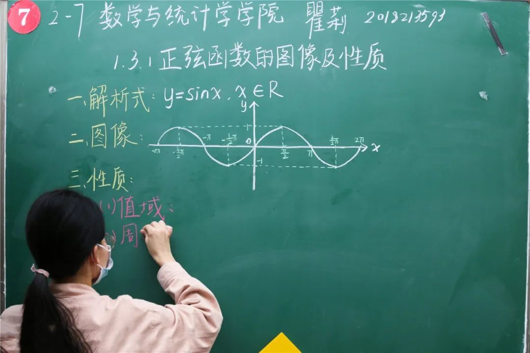 方寸之间有风景!华师人的字真漂亮!