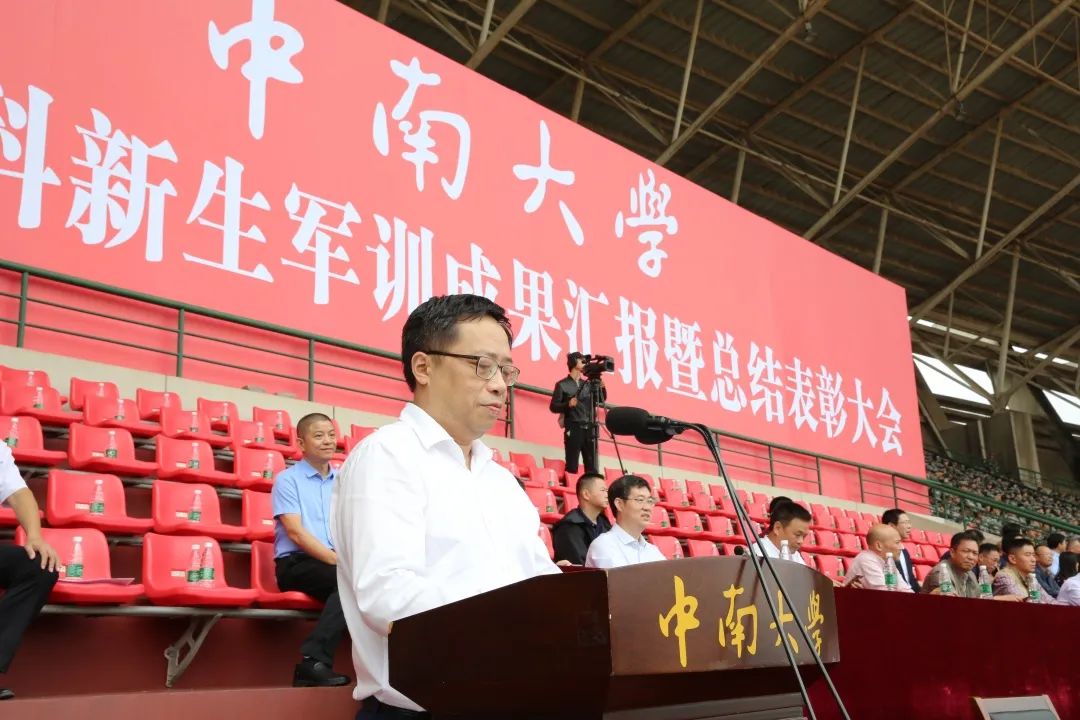 绿茵场上秋点兵 八千中南学子汇报军训成果