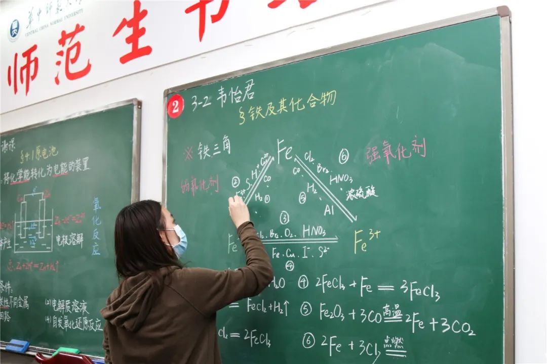 方寸之间有风景!华师人的字真漂亮!