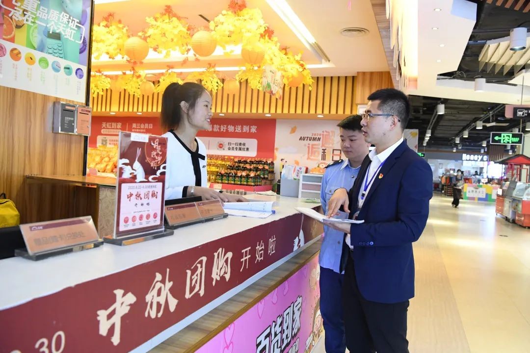 【纪检人镜头】“双节”同庆,纪委请你品“月饼”