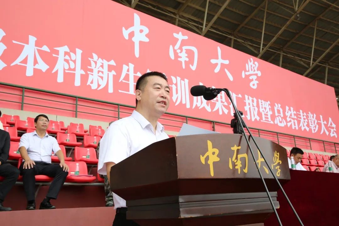 绿茵场上秋点兵 八千中南学子汇报军训成果