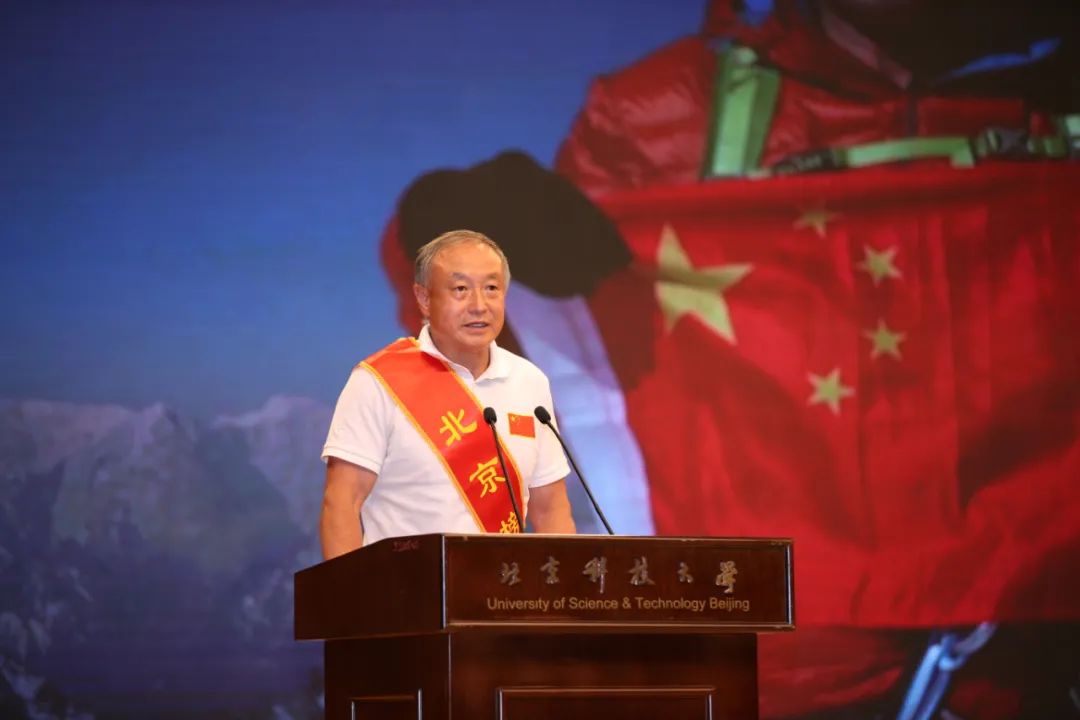 电影《攀登者》原型来了!北科大学生却哭了!
