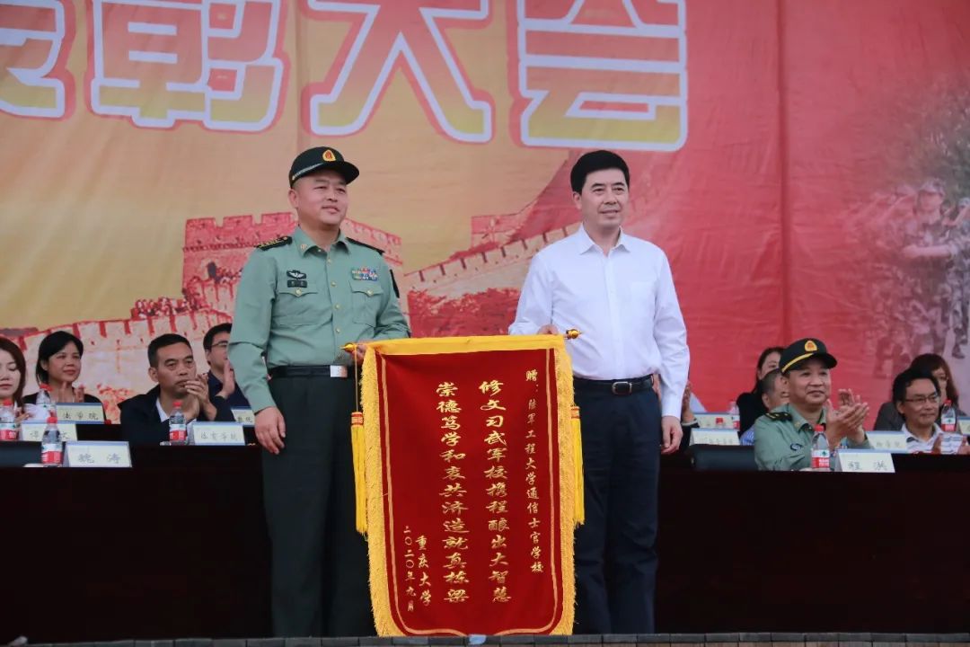 报告!重庆大学2020级新生集结完毕,请检阅!