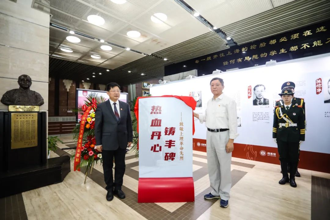 敬献花篮、主题展览、情景党课,今天上理师生这样致敬烈士