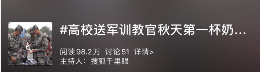 盘点西农顶级流量!网友直呼“别人家的大学”!