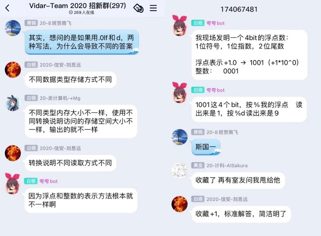 新生入校观察 | 家长关注度飙升!新生与老师在挑战中成长