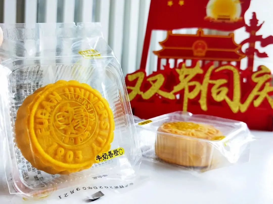 看升旗,吃国庆面,免费月饼、水果、酸奶……一大波复旦双节活动和福利你get了吗?