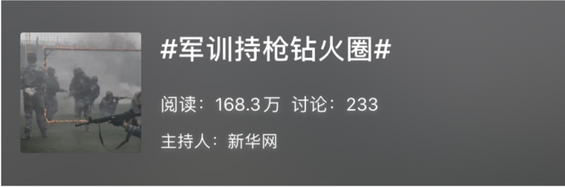 盘点西农顶级流量!网友直呼“别人家的大学”!