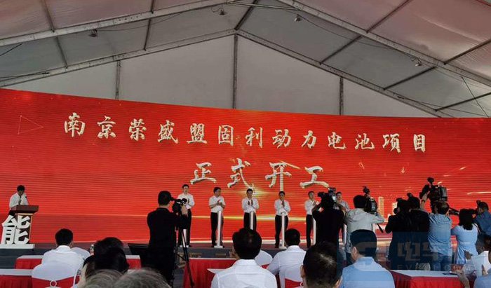 总投资120亿 盟固利30GWh动力电池项目落子南京