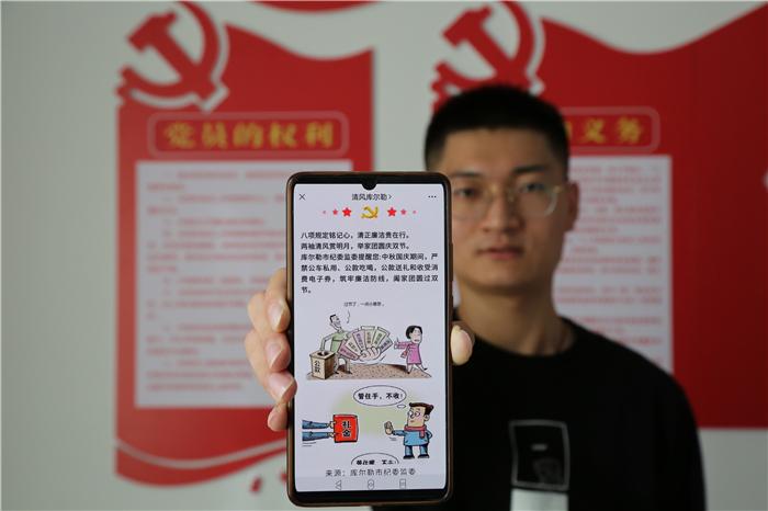 镜头丨节前敲响廉洁“警钟”