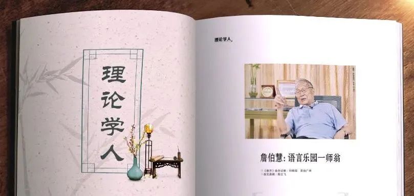 致敬!暨南大先生,65年只做一件事