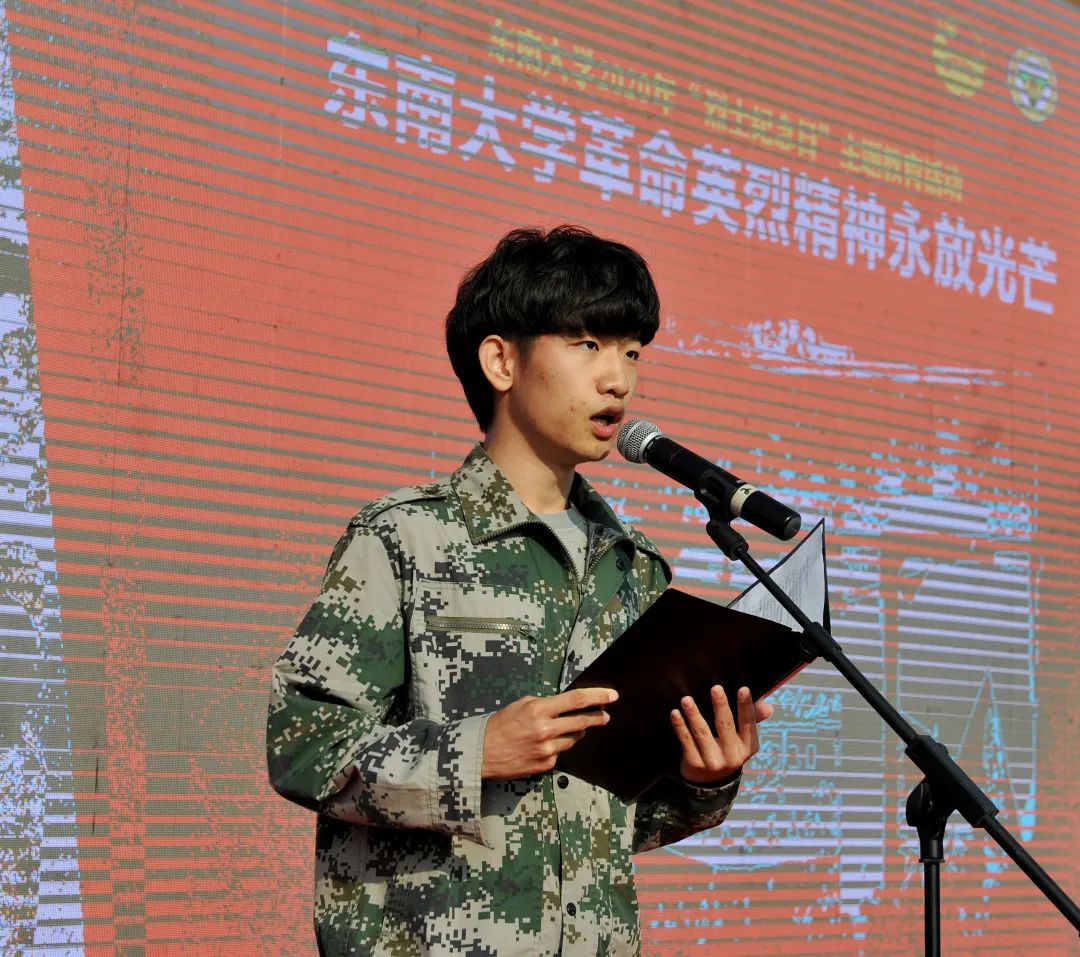 鲜花献英雄 | 东南大学举行2020年“烈士纪念日”主题教育活动