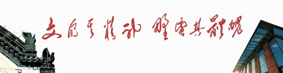 我校钱菁华教授获“北京市抗击新冠肺炎疫情先进个人”荣誉称号