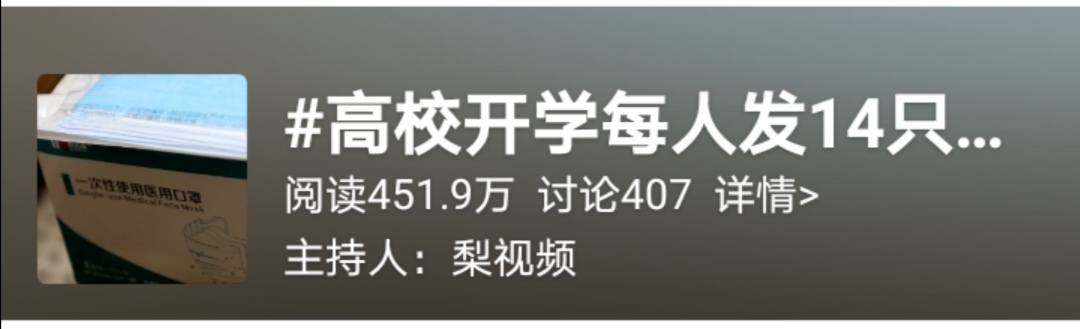 盘点西农顶级流量!网友直呼“别人家的大学”!