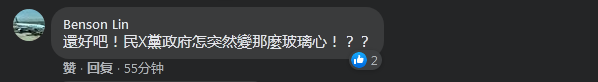 欧阳娜娜与张韶涵央视晚会献唱当晚,台陆委会又来刷存在感