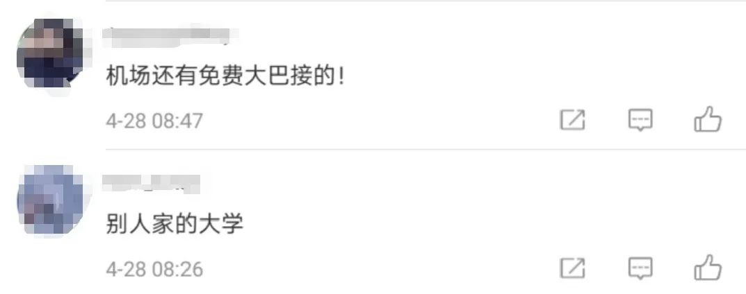 盘点西农顶级流量!网友直呼“别人家的大学”!