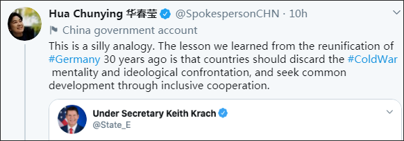 华春莹回怼美国副国务卿克拉奇：这是一个愚蠢