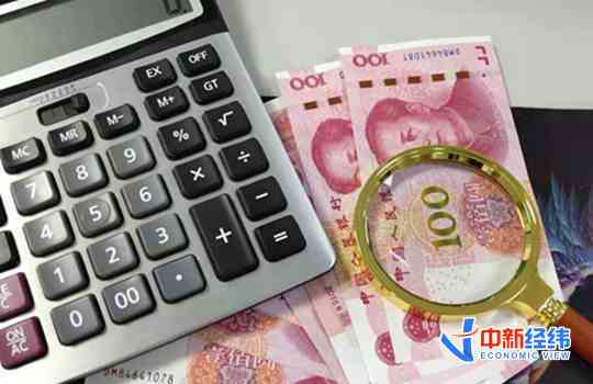 年内超50地出公积金新政 多地推互认互贷、异地提取