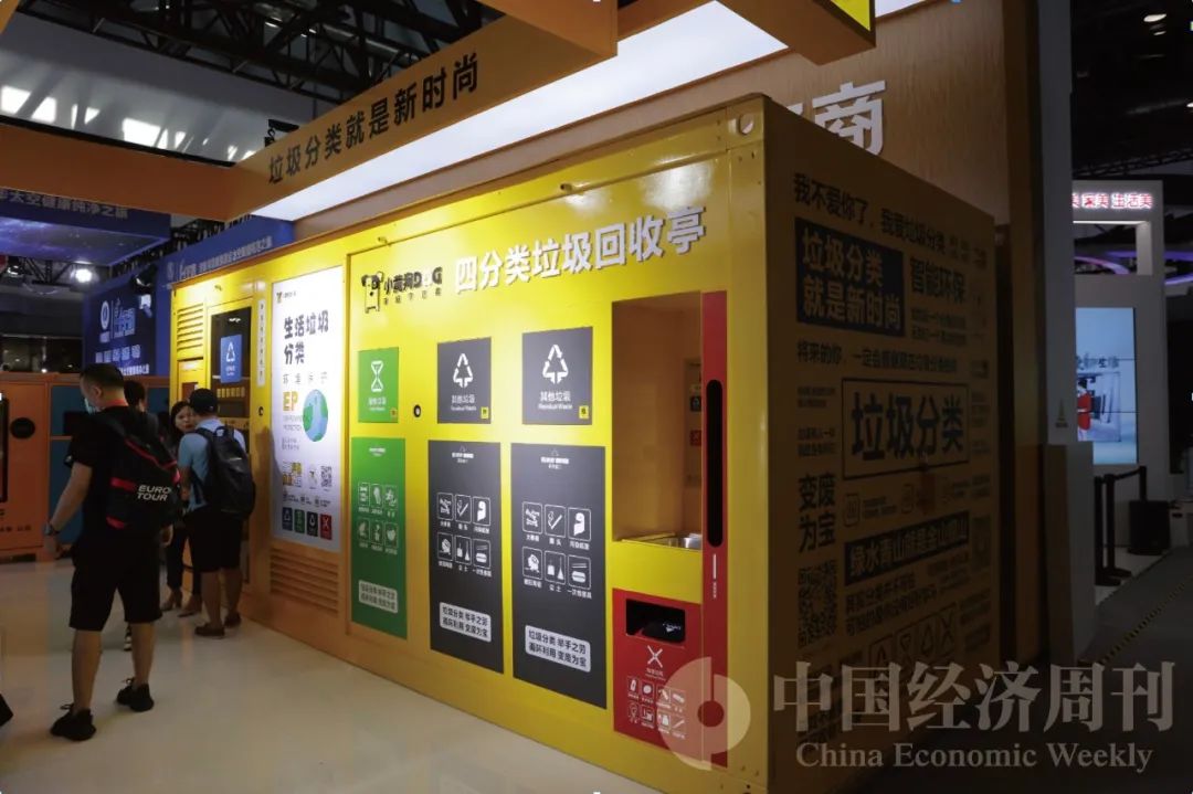 服贸会带来三个大礼包