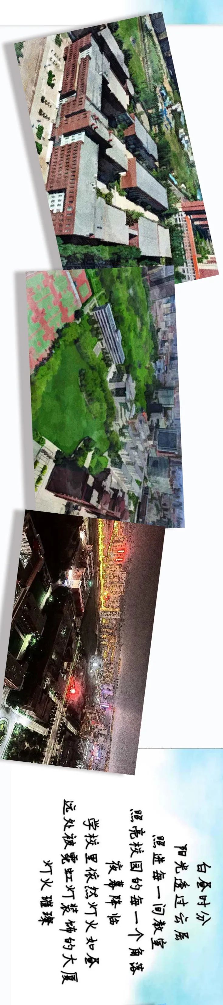 御风启航,与你欣赏云端之上的内大
