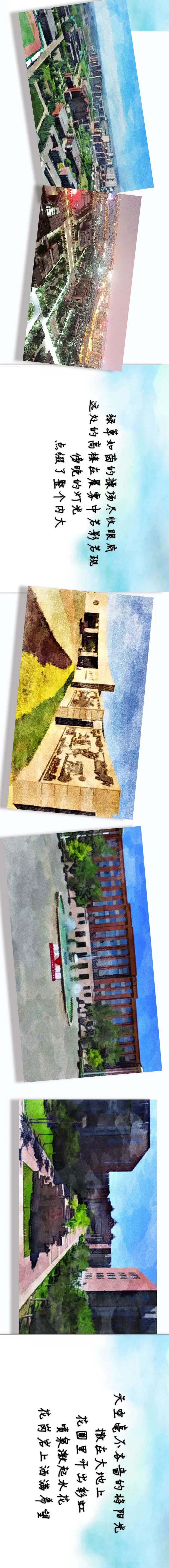 御风启航,与你欣赏云端之上的内大